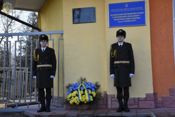Во Львове открыли памятную доску Герою Украины Устиму Голоднюку