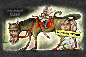 Об освобождении Донбасса будем говорить с Кремлем, а не с его марионетками