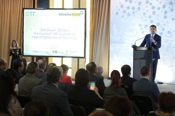 Гройсман доручив Мінрегіону доповнити перелік послуг, що надаються ЦНАПами
