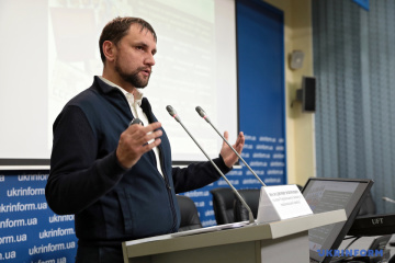 Україна