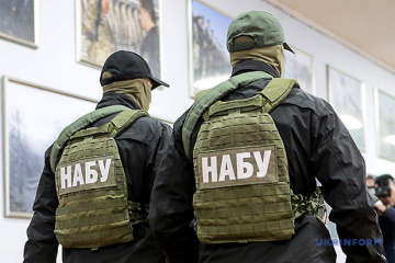 НАБУ завершило слідство щодо розтрати 13 мільйонів на підприємстві Укроборонпрому