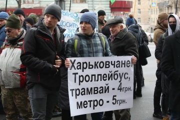 Тарифи на транспорт: у Харкові пікетують сесію міськради