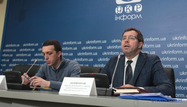 Навколо реєстрації помісної церкви відбувається багато маніпуляцій — Юраш