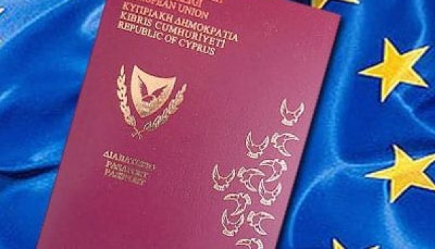 Кіпр позбавив громадянства 26 власників “золотих паспортів”