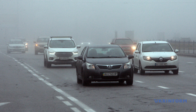 Київ накриє туман, видимість 200-500 метрів
