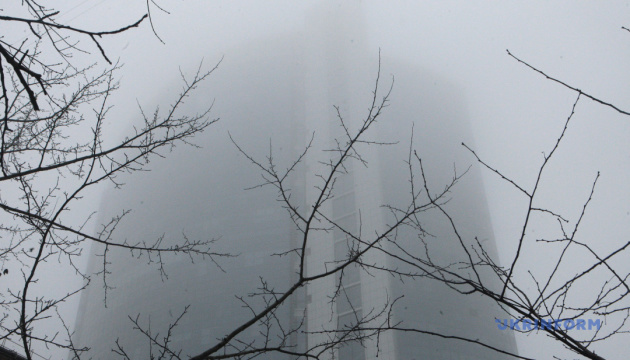 Київ до кінця доби накриє туман і сильний вітер - жовтий рівень небезпеки
