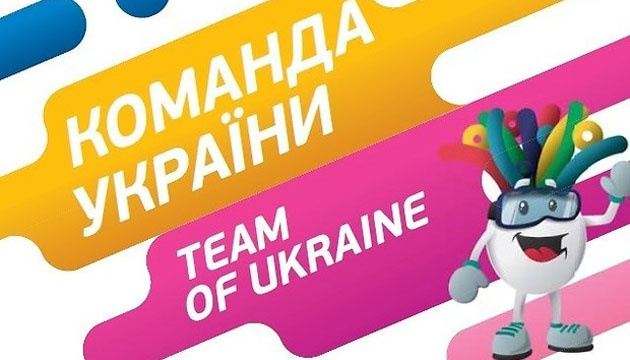 Став відомий склад збірної України на ЄЮОФ-2018