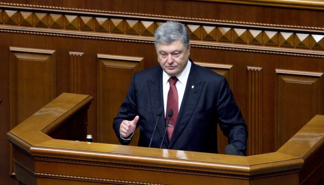 CEC publishes Poroshenko's election program