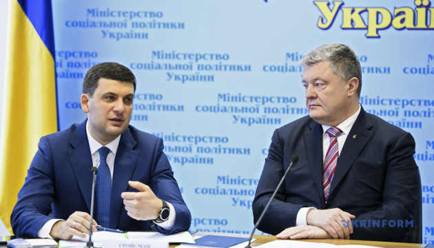PM Groysman: Entrepreneurs point out revival of business activity in Ukraine