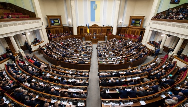 Вступ України в НАТО: парламент розгляне проект постанови про звернення до Альянсу