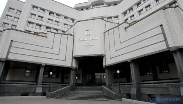 国会、ドニプロペトロウシク州改名に関する憲法改正法案を憲法裁判所へ送付する決定採択