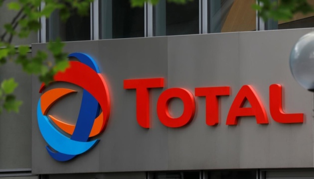 США заблокували рахунки французької компанії “Total”
