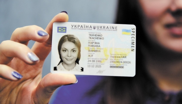 Ucranianos podrán viajar a Georgia con tarjetas de identificación a partir de marzo