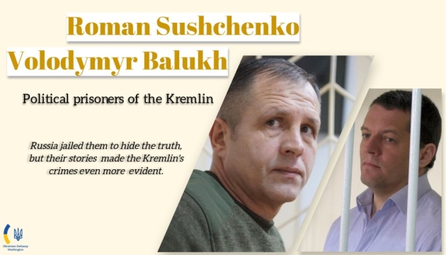 Посольство України в США: Докладаємо всіх зусиль для повернення Сущенка й Балуха