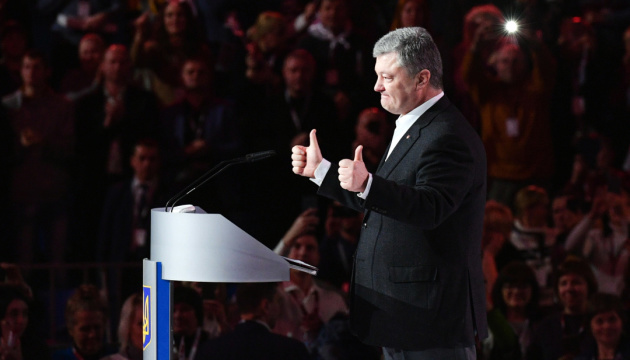 Українці мають відчути власною кишенею, що країна йде вперед — Порошенко