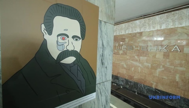 У столичному метро Тарас Шевченко з’явився в образі Ейнштейна та Термінатора 
