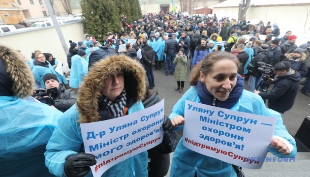 ГПУ - прихильникам Супрун: від листів на е-пошту недоторканність з Мосійчука ГПУ - прихильникам Супрун: від листів на е-пошту недоторканність з Мосійчука