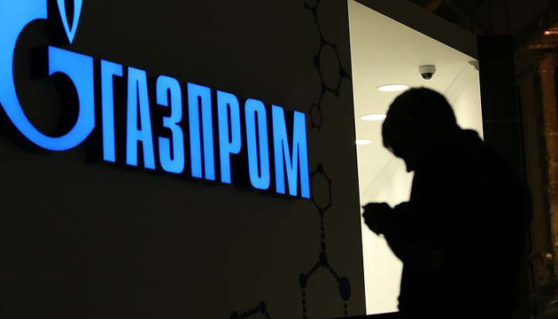 Gazprom returns to shipping contractual volumes of gas – Gas TSO of Ukraine