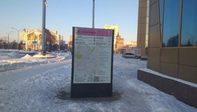 Інформаційні табло допоможуть туристам у мандрівках Харківщиною 