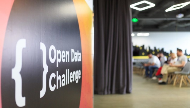 В Україні 14 лютого стартує конкурс ІТ-проектів Open Data Challenge