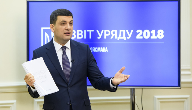 Average wage in Ukraine exceeded UAH 10,000 in 2018 - Groysman