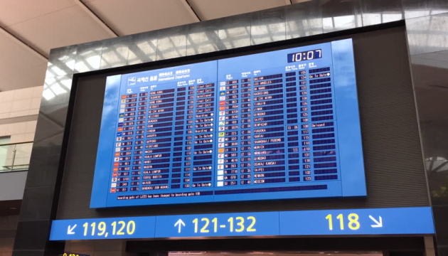 L'aéroport de Londres utilise la graphie «Kyiv» au lieu de «Kiev»