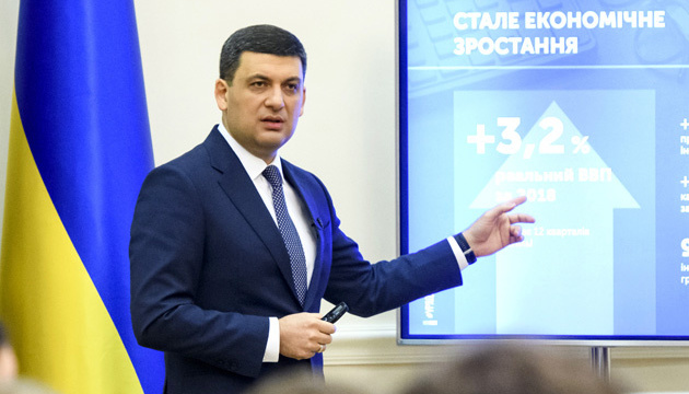 Volodymyr Hroisman: La société «Naftogaz» a échoué dans son plan de production de gaz 