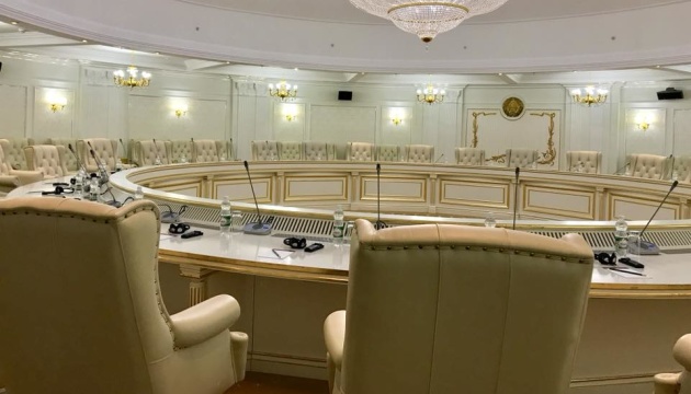 Україна у Мінську запропонувала кілька форматів звільнення заручників Україна у Мінську запропонувала кілька форматів звільнення заручників