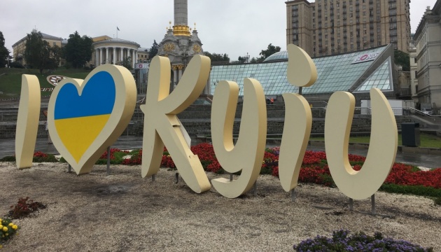 L'aéroport international de Bucarest écrit Kyiv à la place de Kiev