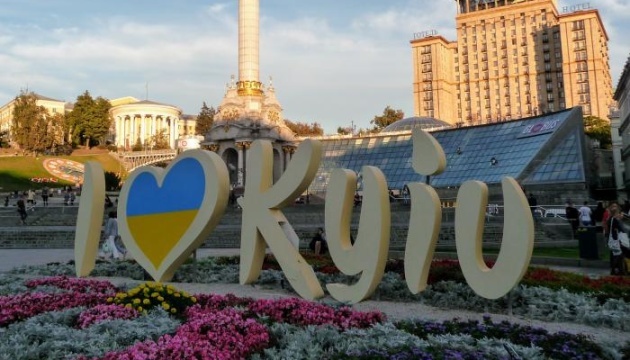 The Guardian to write Kyiv instead of Kiev