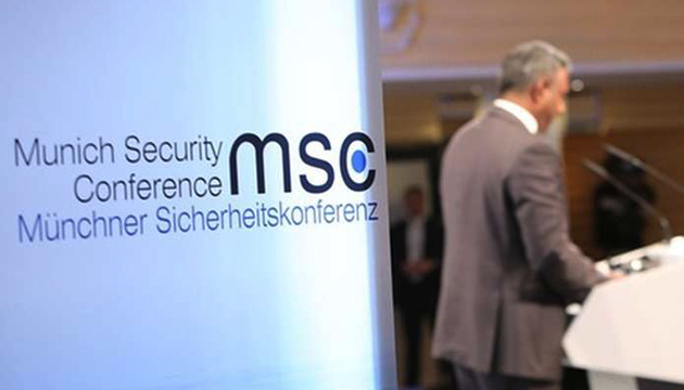 Росія офіційно відмовилася від участі у Мюнхенській безпековій конференції