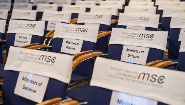 Сегодня начинается Мюнхенская коференция по вопросам безопасности