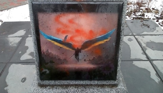 У Києві облили фарбою пам'ятник воїнам АТО