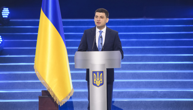 Groysman: Ucrania aspira a la plena adhesión a la Unión Europea