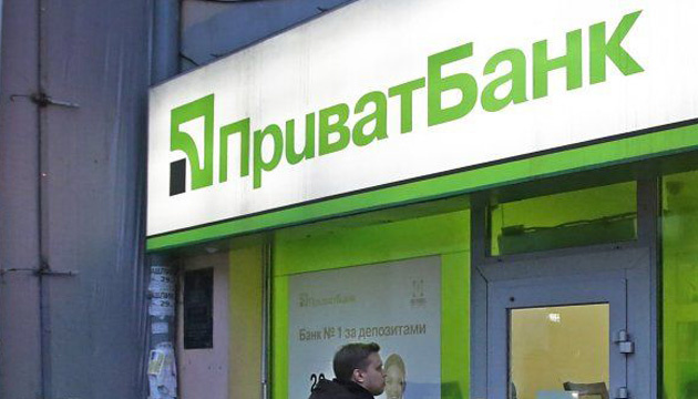 Kyiv's District Administrative Court issues one more ruling on PrivatBank in favor of Kolomoisky - NBU