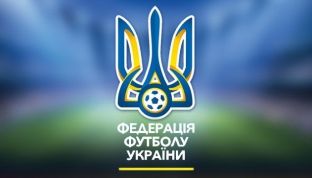 ХХІІ Конгрес Федерації футболу України пройде 17 травня у Запоріжжі 