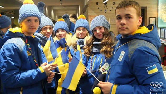 У Сараєво офіційно закрили ХІV зимовий Європейський юнацький олімпійський фестиваль