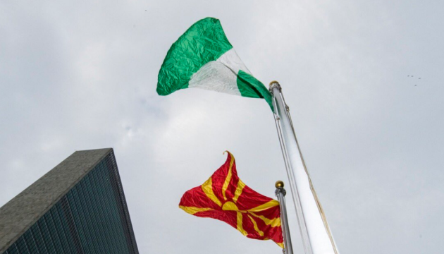Перед штаб-квартирою ООН підняли прапор Північної Македонії