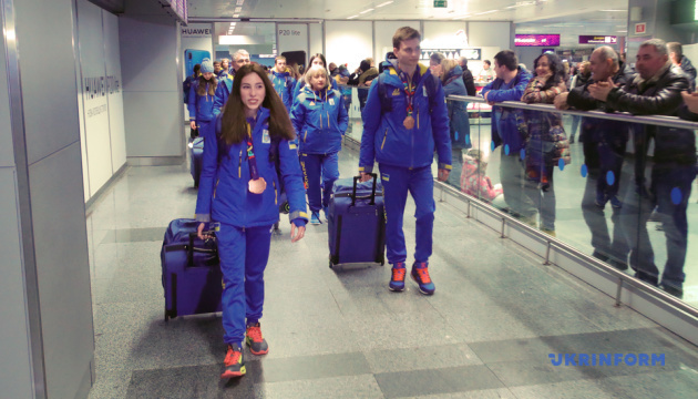 Українська збірна повернулася додому з XIV зимового Європейського юнацького олімпійського фестивалю