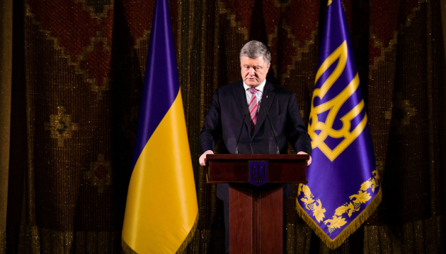 Poroshenko: El tridente es nuestro patrimonio nacional 