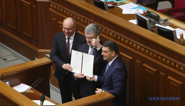 Poroshenko firma la ley sobre modificaciones a la Constitución en relación con el rumbo euroatlántico (Fotos)