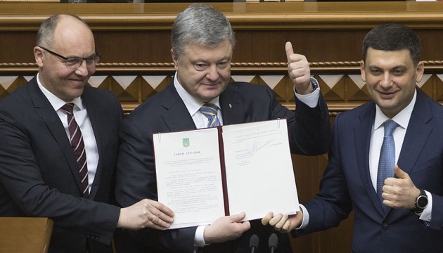 A la Rada Porochenko a signé les amendements à la Constitution sur le cours stratégique vers l'UE et l'OTAN