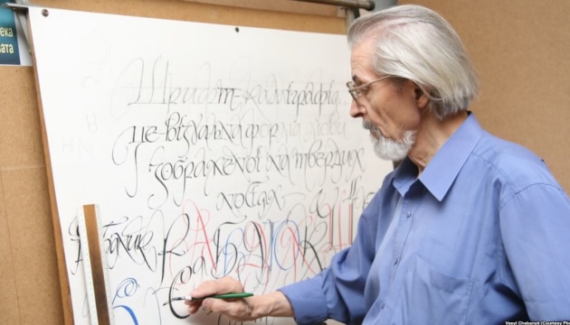 Помер лавреат Шевченківської премії художник-графік Василь Чебаник