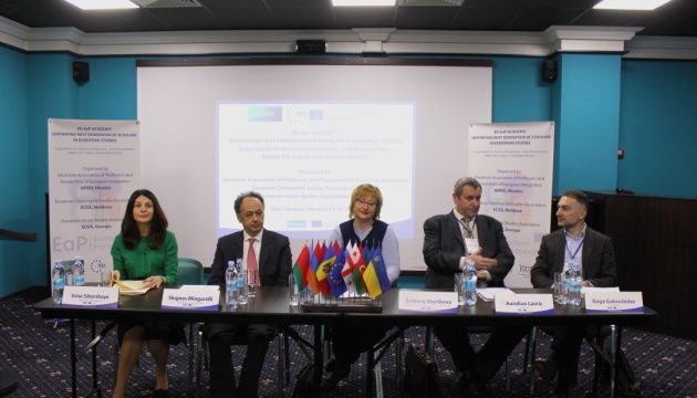 У Києві 11-15 лютого пройшла перша «Академія ЄС – Східне партнерство» 