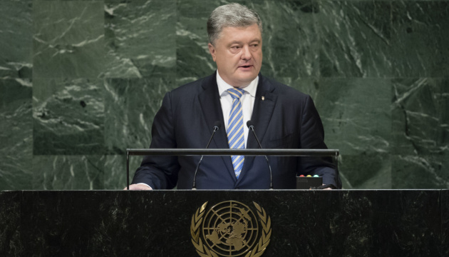 Poroshenko to UN: Russian aggression against Ukraine began five years ago