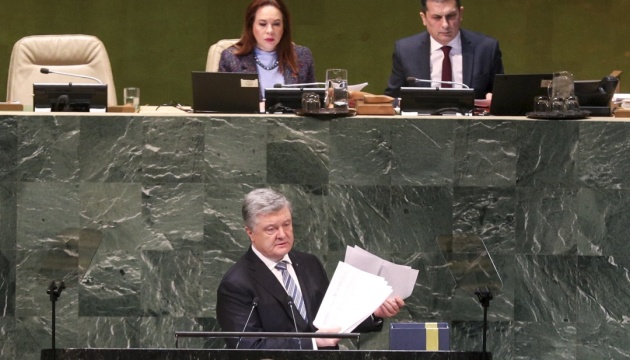 Украина обратилась к ООН за поддержкой борьбы с имперскими амбициями Москвы