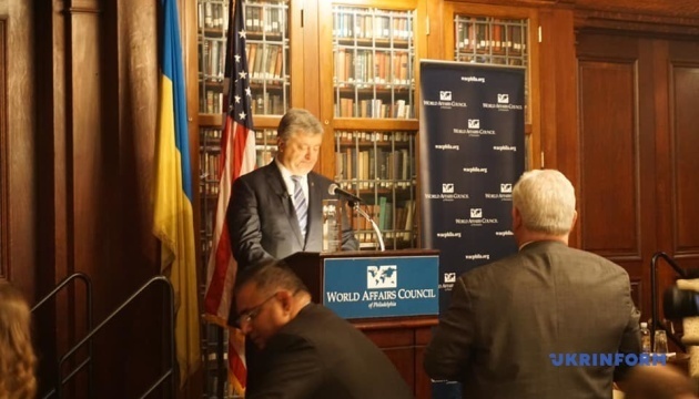 World Affairs Council of Philadelphia presents International Statesman Award to Poroshenko. Photos