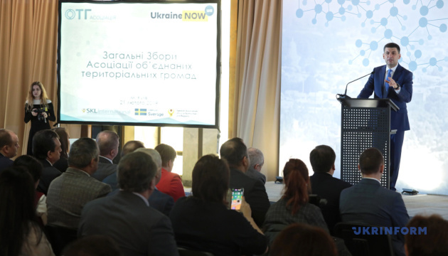 Гройсман доручив Мінрегіону доповнити перелік послуг, що надаються ЦНАПами Гройсман доручив Мінрегіону доповнити перелік послуг, що надаються ЦНАПами