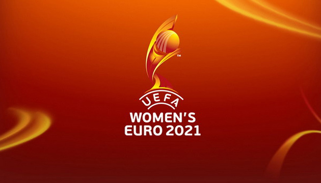 Жіноча збірна України зіграє в одній групі з Німеччиною у відборі Євро-2021 з футболу