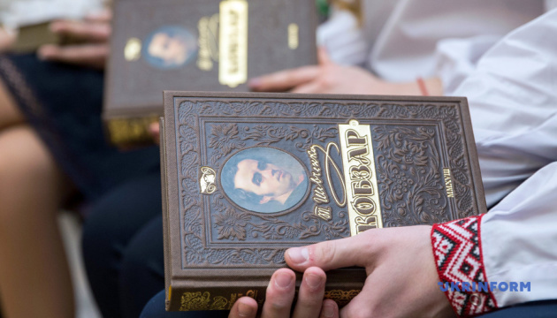 На Донеччині провели фестиваль «Шевченко в колі сучасної молоді»